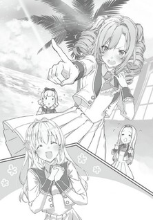 Nigashita Sakana wa Ookikatta ga Tsuriageta Sakana ga Ookisugita Ken