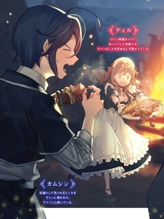 Okiraku Ryoushu no Tanoshii Ryouchi Bouei: Seisan-kei Majutsu de Na mo na Kimura wo Saikyou no Jousai Toshi ni