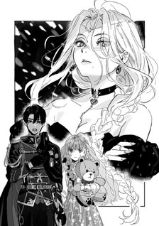 Oni Kishi Danchou-sama ga Cute na Otome-kei Café ni Maiasa Coffee wo Nomi ni Kimasu. ......Heibon na Watashi wo Dekiaishiteiru karatte, Honki desu ka?