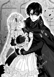 Oni Kishi Danchou-sama ga Cute na Otome-kei Café ni Maiasa Coffee wo Nomi ni Kimasu. ......Heibon na Watashi wo Dekiaishiteiru karatte, Honki desu ka?