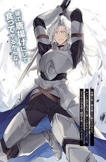 Ore, Akuyaku Kishidanchou ni Tensei suru