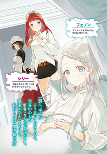 Ore, Yuusha Janai desu kara.: VR Sekai no Chouten ni Kunrin Seshi Otoko. Tenseishi, Level 1 no Mushoku kara Restart Suru