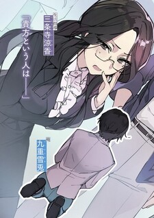 Ore ni Trauma wo Ataeta Joshi-tachi ga Chirachira Mite Kuru kedo, Zannen desu ga Teokure desu