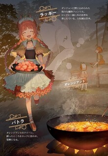 Osananajimi no S-kyuu Party kara Tsuihousareta Seijuutsukai. Bannou Shien Mahou to Nakama wo Fuyashite Saikyou e!