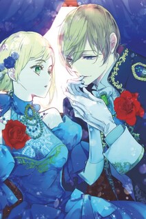 Ou Taishi ni Konyaku Haki Saretanode, Moubaka no Furi wa Yameyou to Omoimasu