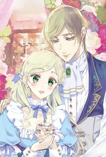 Ou Taishi ni Konyaku Haki Saretanode, Moubaka no Furi wa Yameyou to Omoimasu