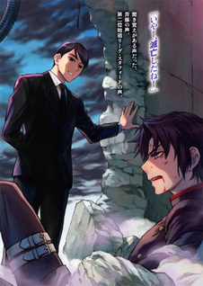 Owari no Seraph: Ichinose Guren, 19-sai no Sekai Resurrection