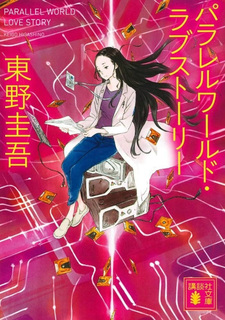 copertina