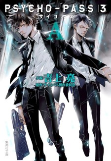 Psycho-Pass 3