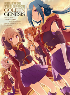 Release the Spyce: Golden Genesis