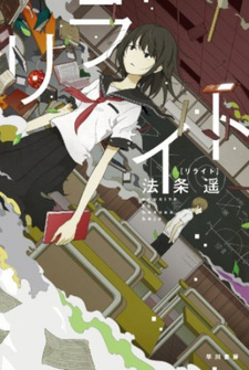 Rewrite