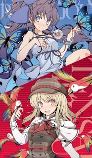 Ryuugajou Nanana no Maizoukin