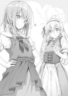 S-Rank Bōkensha de Aru Ore no Musume-tachi wa Jūdo no Father-con deshita