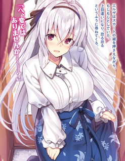 S-Rank Bōkensha de Aru Ore no Musume-tachi wa Jūdo no Father-con deshita