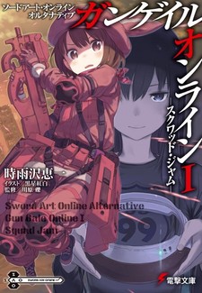 Sword Art Online Alternative: Gun Gale Online