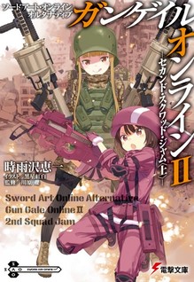 Sword Art Online Alternative: Gun Gale Online