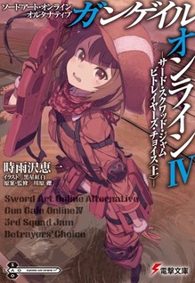 Sword Art Online Alternative: Gun Gale Online