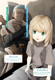 Saijaku na Boku wa "Kabenuke Bug" de Nariagaru: Kabe wo Surinuketara, Shokai Clear Houshuu wo Mugen Kaishuu Dekimashita!