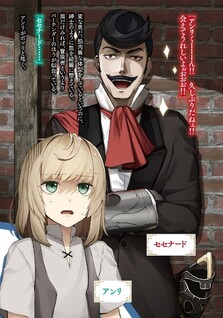 Saijaku na Boku wa "Kabenuke Bug" de Nariagaru: Kabe wo Surinuketara, Shokai Clear Houshuu wo Mugen Kaishuu Dekimashita!