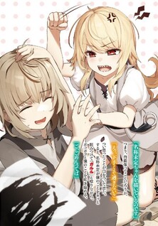 Saijaku na Boku wa "Kabenuke Bug" de Nariagaru: Kabe wo Surinuketara, Shokai Clear Houshuu wo Mugen Kaishuu Dekimashita!