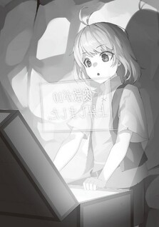 Saijaku na Boku wa "Kabenuke Bug" de Nariagaru: Kabe wo Surinuketara, Shokai Clear Houshuu wo Mugen Kaishuu Dekimashita!