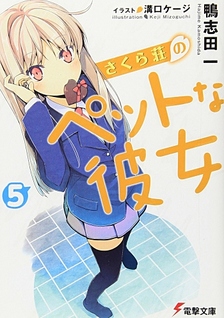 Sakurasou no Pet na Kanojo