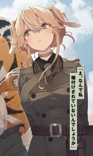 Seton Doubutsu Senki