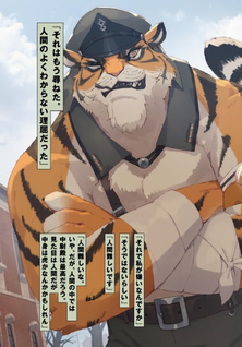 Seton Doubutsu Senki
