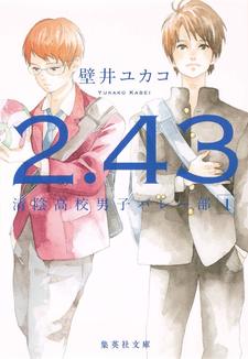 2.43 Seiin Koukou Danshi Volley-bu