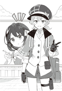 Sekai Saikyō no Majo, Hajimemashita - Watashidake "Kōryaku Saito" wo Mireru Sekai de Jiyū ni Ikimasu