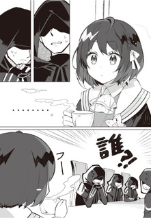 Sekai Saikyō no Majo, Hajimemashita - Watashidake "Kōryaku Saito" wo Mireru Sekai de Jiyū ni Ikimasu