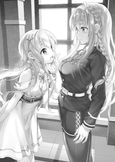 Senyoku no Sigrdrifa: Rusalka