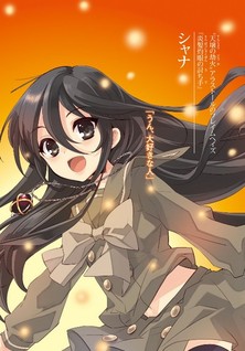 Shakugan no Shana S