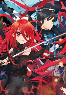 Shakugan no Shana S