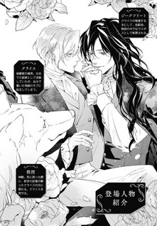 Shi ni Modotta Mob wa Last Boss no Saiai deshita