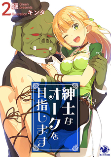 Shinshi na Orc wo Mezashimasu