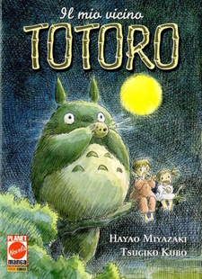 Il mio vicino Totoro