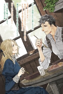 Soup no Mori - Doubutsu to Kaiwa suru Olivia to moto Youhei Arthur no Monogatari