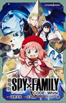 SPY x FAMILY CODE: White