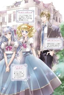 Tada Shizuka ni Kiesaru Tsumori deshita