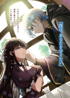 Taishuu Shokudou Akuyaku Reijou ~Konyaku Haki saretanode Shokudou wo Aitara Iyashi no Chikara ga Kaika shimashita~