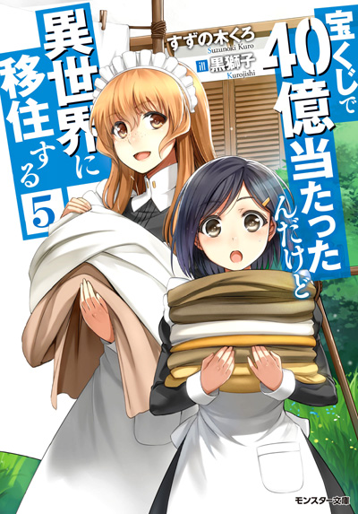 Takarakuji De 40 Oku Atattandakedo Isekai Ni Ijuu Suru Novel Animeclick It