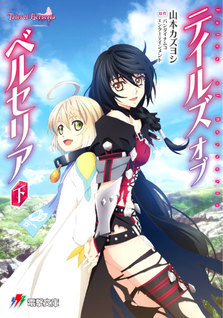 Tales of Berseria