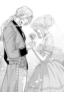 Tekikoku ni Totsuide Koritsu Mun desu ga, Douyara Watashi wa Saikyoushu no Majorashii desu yo?