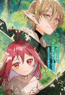 Tensei Erufu ni Yoru 900-nen no Yūkyū Surōraifu: Zen Zokusei Mahō to Kodai Majutsu o 100-nen de Kiwametanode, Nokori no Jinsei wa Kiraku ni Ōkashimasu