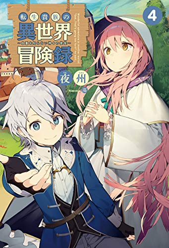 Tensei Kizoku No Isekai Boukenroku Novel Animeclick It
