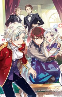 Tensei Reijou wa Seirei ni Aisarete Saikyou desu…… Dakedo Futsuu ni Koishitai!