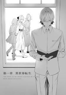 Tensei Teido de Mune no Ana wa Umanaranai