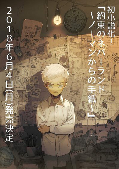 The Promised Neverland: Una Lettera da Norman (Novel) | AnimeClick.it