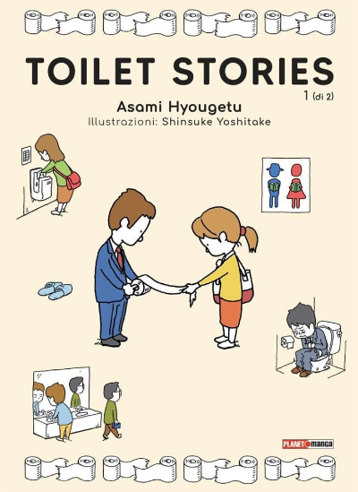 Toilet Stories (Novel) | AnimeClick.it